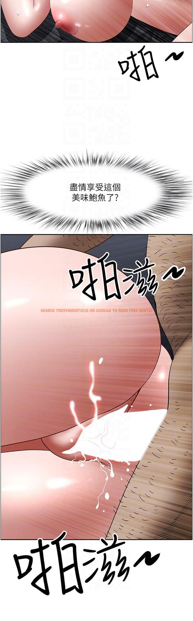 查看漫画霸佔人妻 - 第104話-你也喜歡我嗎？ - www.tymanga.com中的1332327图片