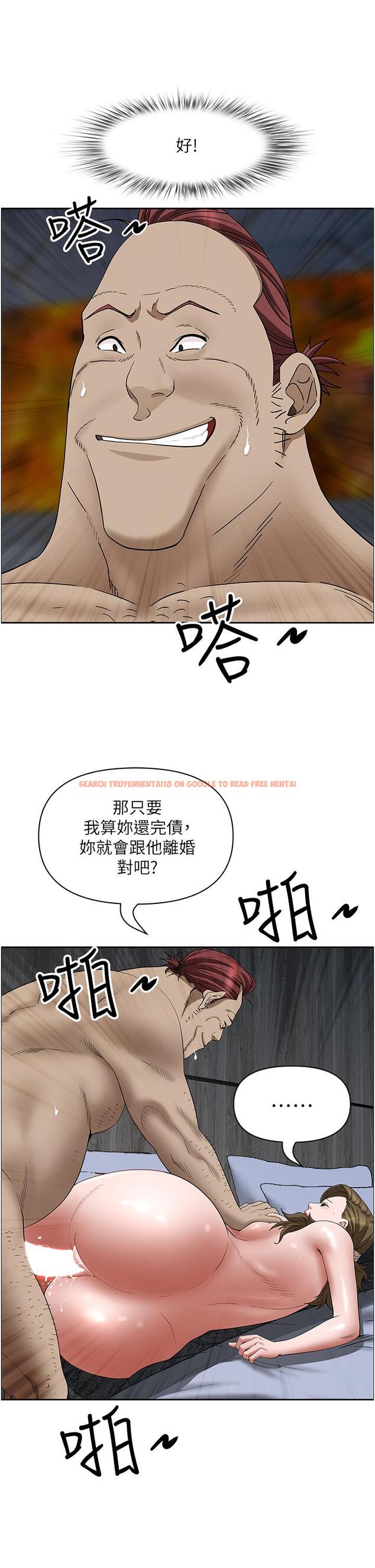 查看漫画霸佔人妻 - 第104話-你也喜歡我嗎？ - www.tymanga.com中的1332328图片
