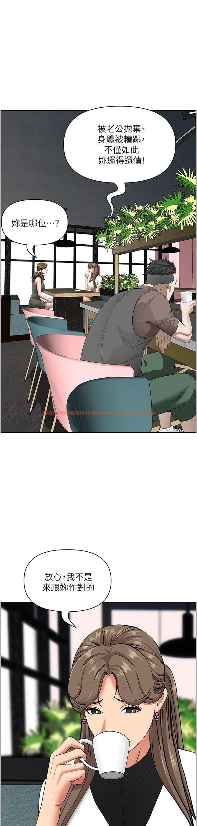 查看漫画霸佔人妻 - 第104話-你也喜歡我嗎？ - www.tymanga.com中的1332330图片