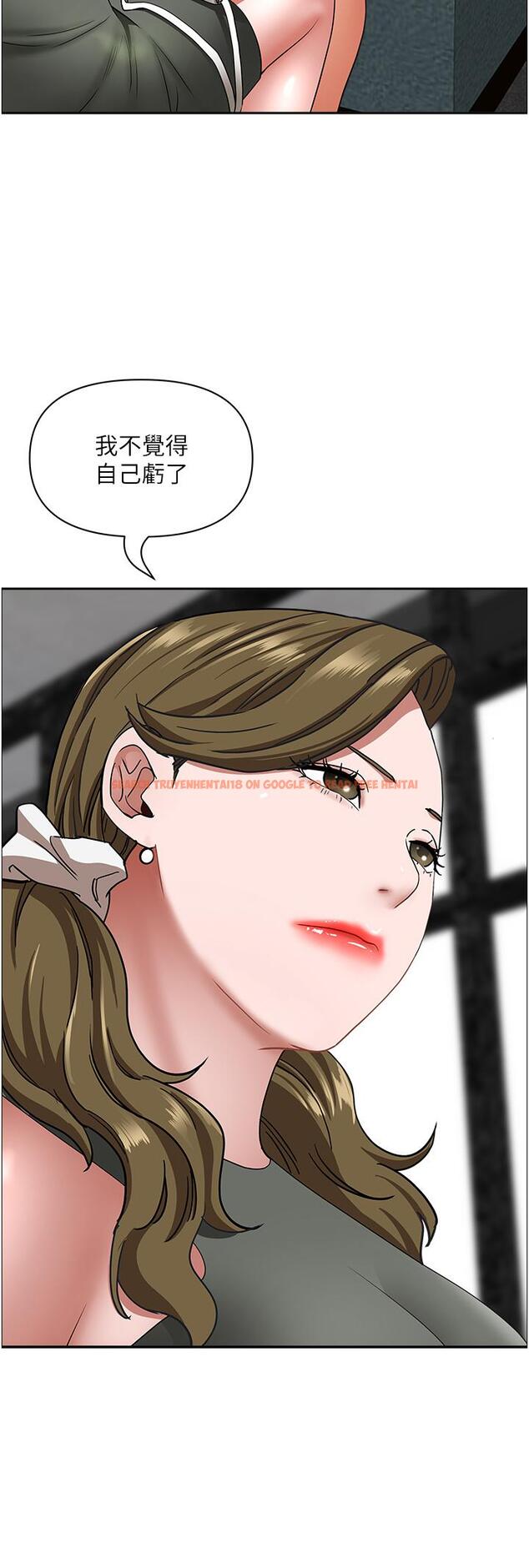 查看漫画霸佔人妻 - 第104話-你也喜歡我嗎？ - www.tymanga.com中的1332333图片