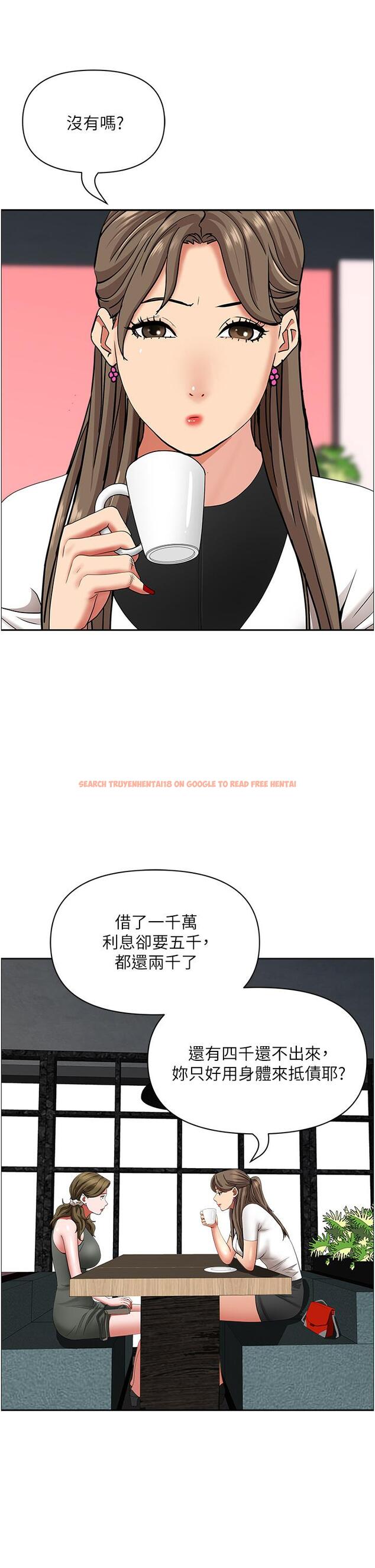 查看漫画霸佔人妻 - 第104話-你也喜歡我嗎？ - www.tymanga.com中的1332334图片