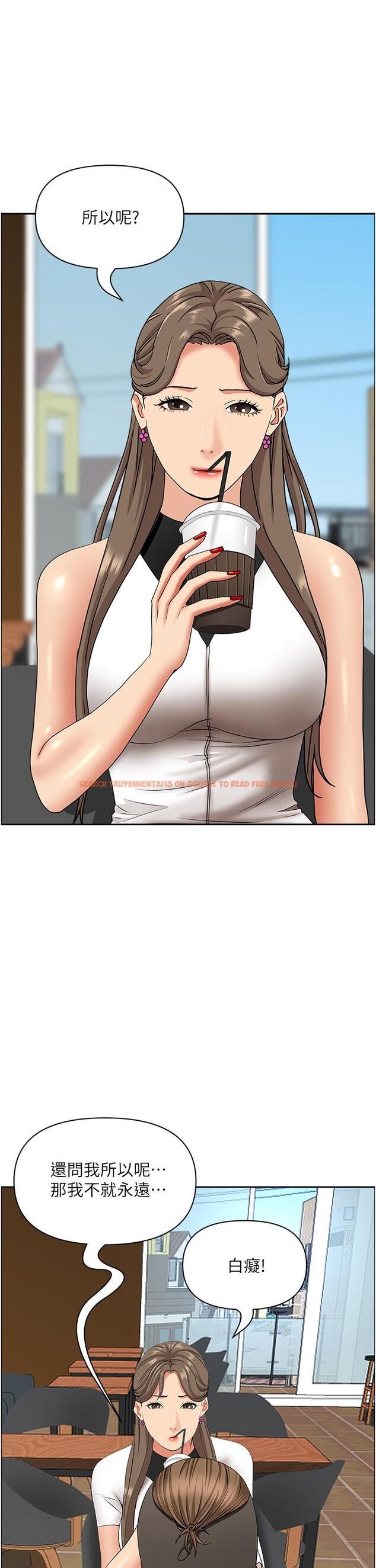 查看漫画霸佔人妻 - 第104話-你也喜歡我嗎？ - www.tymanga.com中的1332357图片