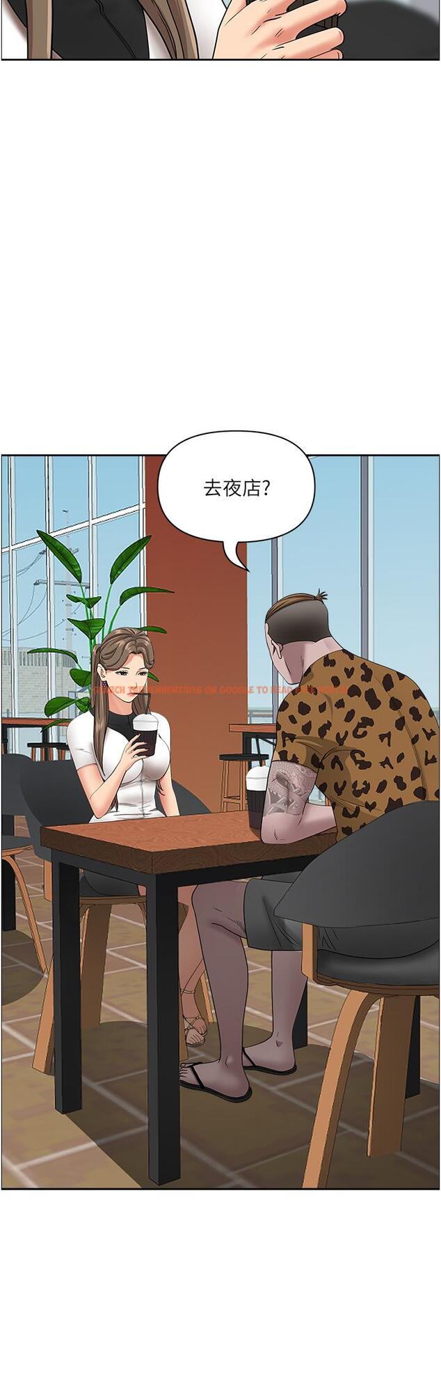查看漫画霸佔人妻 - 第104話-你也喜歡我嗎？ - www.tymanga.com中的1332364图片
