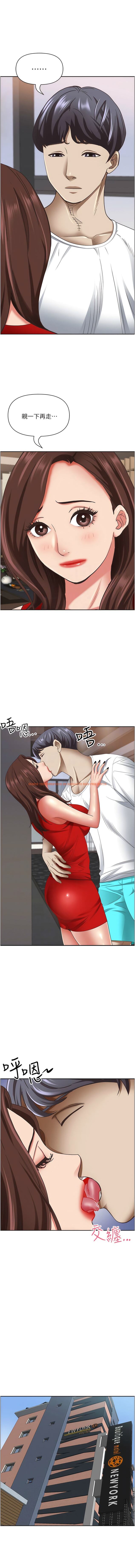 查看漫画霸佔人妻 - 第105話-豁出性命愛我 - www.tymanga.com中的1342039图片