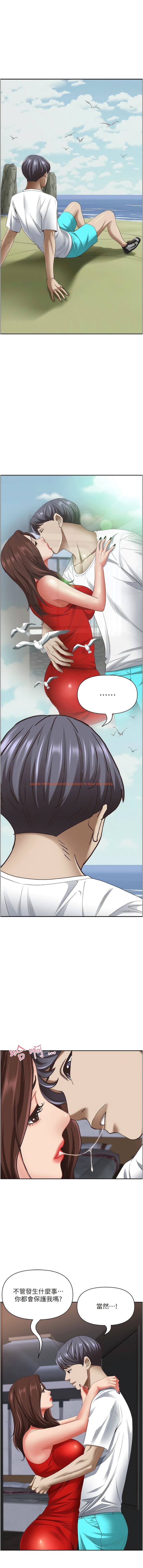 查看漫画霸佔人妻 - 第105話-豁出性命愛我 - www.tymanga.com中的1342047图片