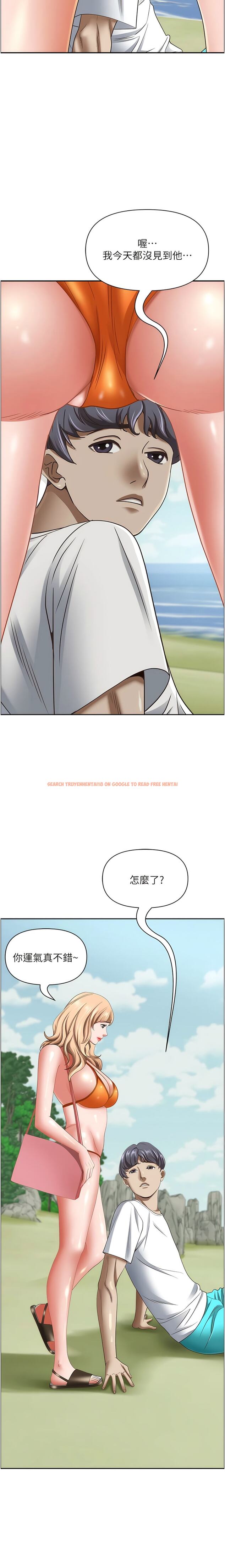 查看漫画霸佔人妻 - 第105話-豁出性命愛我 - www.tymanga.com中的1342052图片