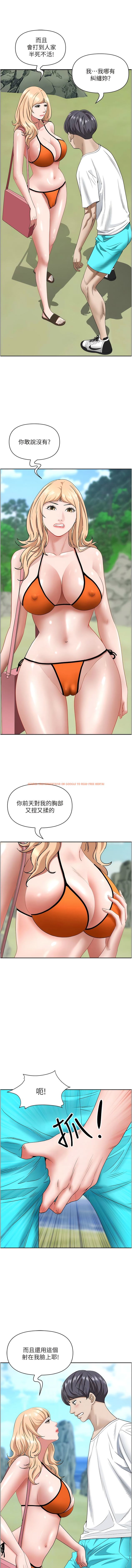 查看漫画霸佔人妻 - 第106話-無法抗拒嫩妹的酥胸 - tymanga.com中的1342056图片
