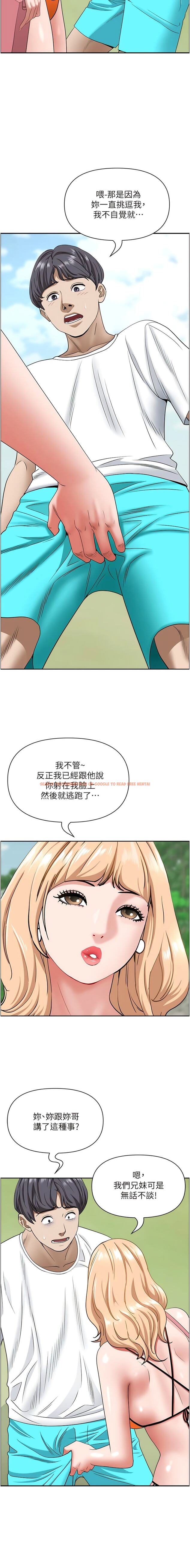 查看漫画霸佔人妻 - 第106話-無法抗拒嫩妹的酥胸 - tymanga.com中的1342057图片