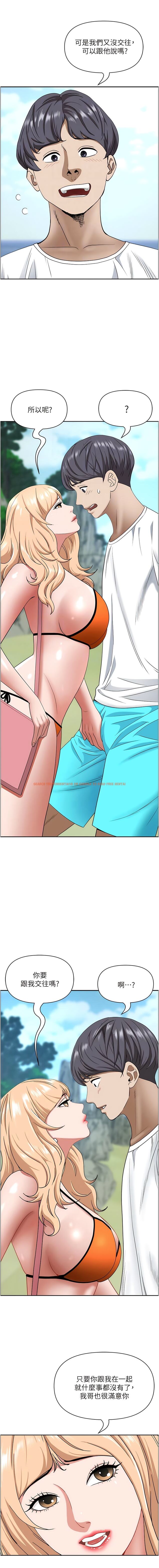 查看漫画霸佔人妻 - 第106話-無法抗拒嫩妹的酥胸 - tymanga.com中的1342058图片