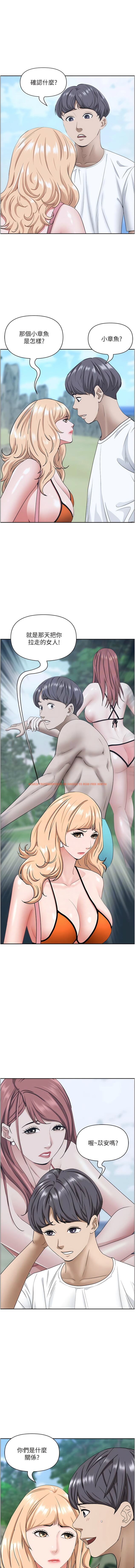 查看漫画霸佔人妻 - 第106話-無法抗拒嫩妹的酥胸 - tymanga.com中的1342060图片