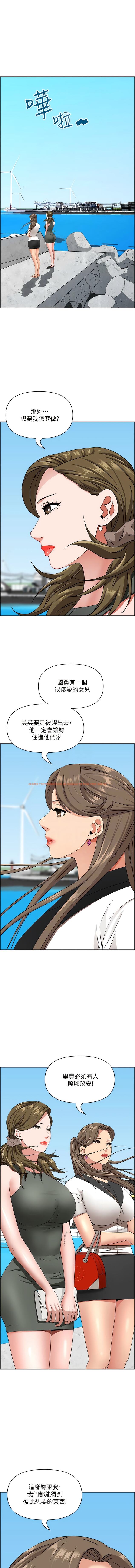 查看漫画霸佔人妻 - 第106話-無法抗拒嫩妹的酥胸 - tymanga.com中的1342064图片