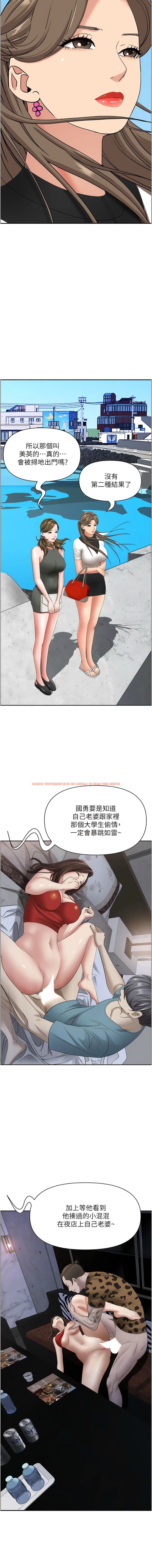 查看漫画霸佔人妻 - 第106話-無法抗拒嫩妹的酥胸 - tymanga.com中的1342065图片