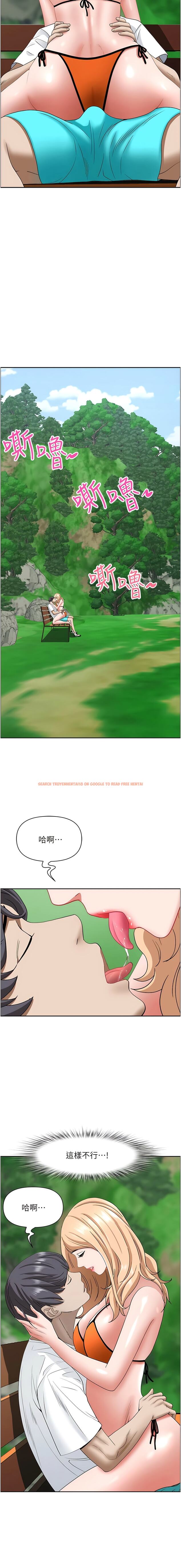 查看漫画霸佔人妻 - 第106話-無法抗拒嫩妹的酥胸 - tymanga.com中的1342069图片