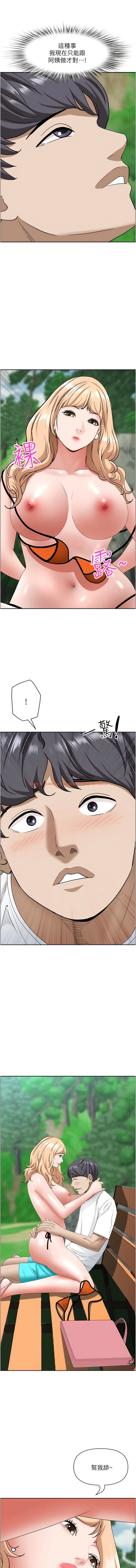 查看漫画霸佔人妻 - 第106話-無法抗拒嫩妹的酥胸 - tymanga.com中的1342070图片