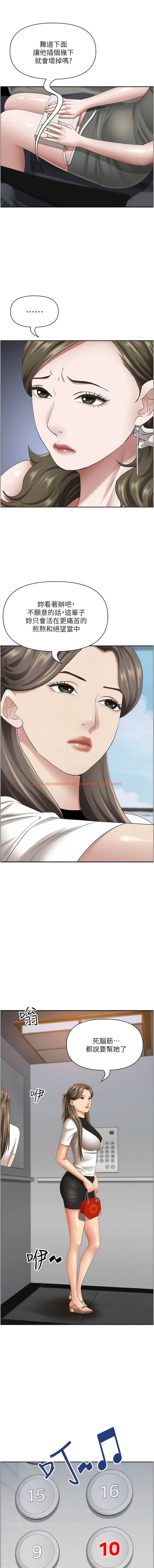 查看漫画霸佔人妻 - 第107話-令人欲仙欲死的手技 - tymanga.com中的1344819图片