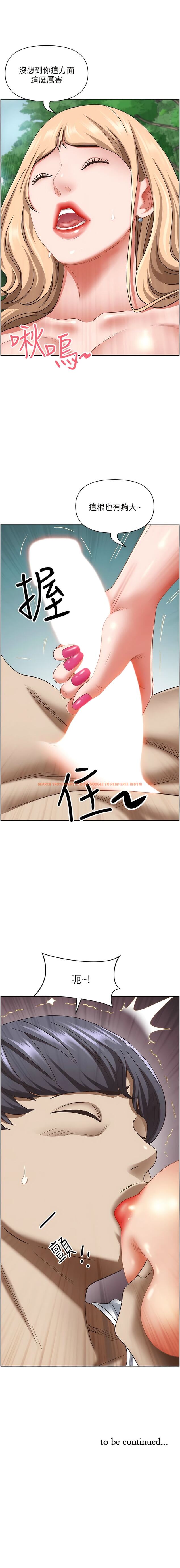 查看漫画霸佔人妻 - 第107話-令人欲仙欲死的手技 - tymanga.com中的1344831图片