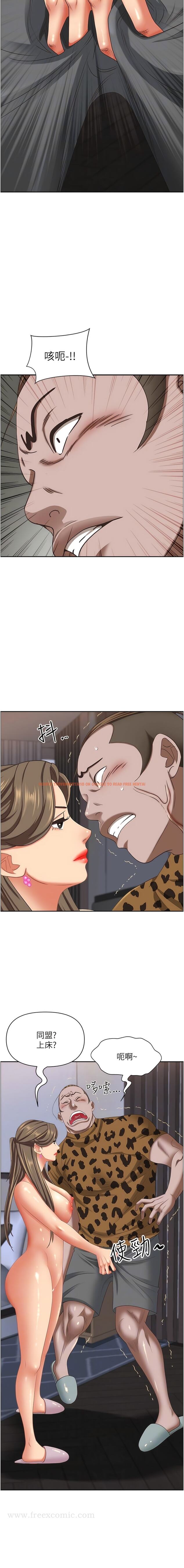 查看漫画霸佔人妻 - 第108話-與豐滿胴體激烈碰撞 - tymanga.com中的1344842图片