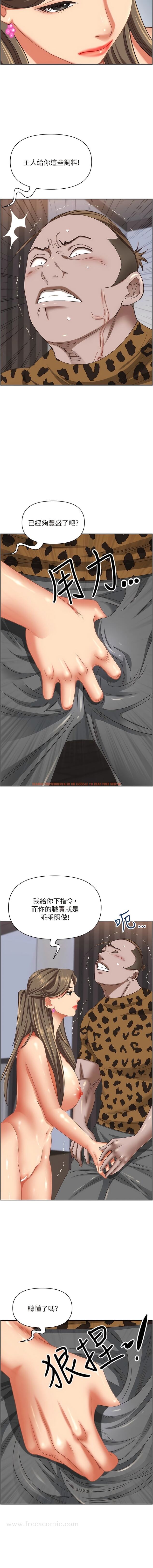 查看漫画霸佔人妻 - 第108話-與豐滿胴體激烈碰撞 - tymanga.com中的1344844图片