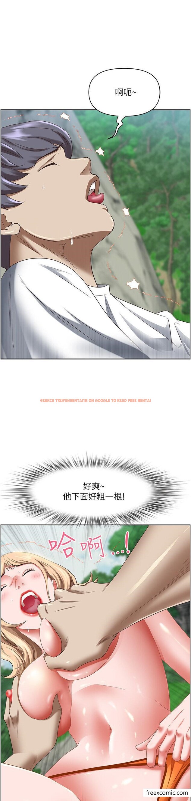 查看漫画霸佔人妻 - 第109話-不小心就射進去了 - tymanga.com中的1351646图片