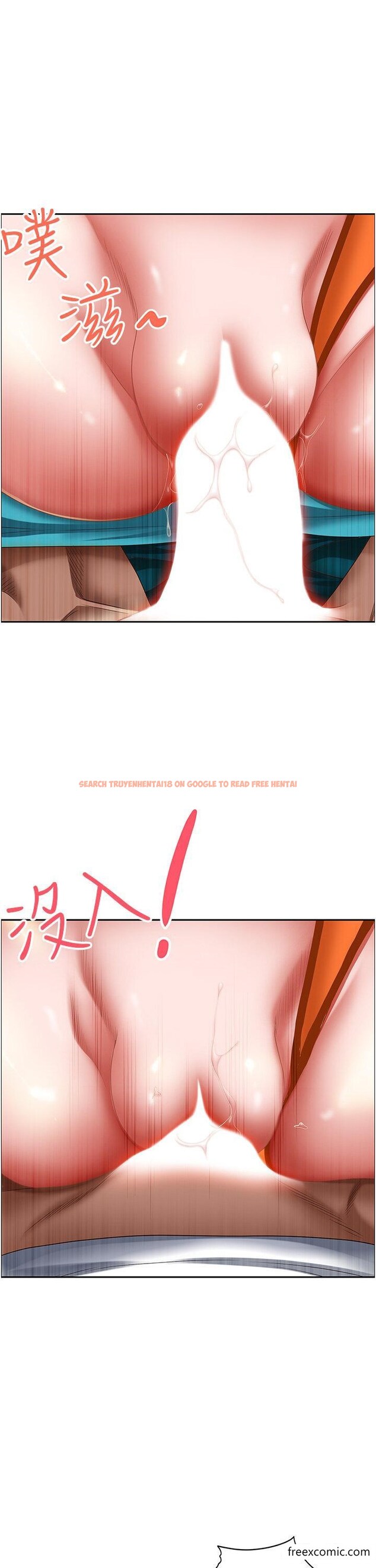 查看漫画霸佔人妻 - 第109話-不小心就射進去了 - tymanga.com中的1351648图片