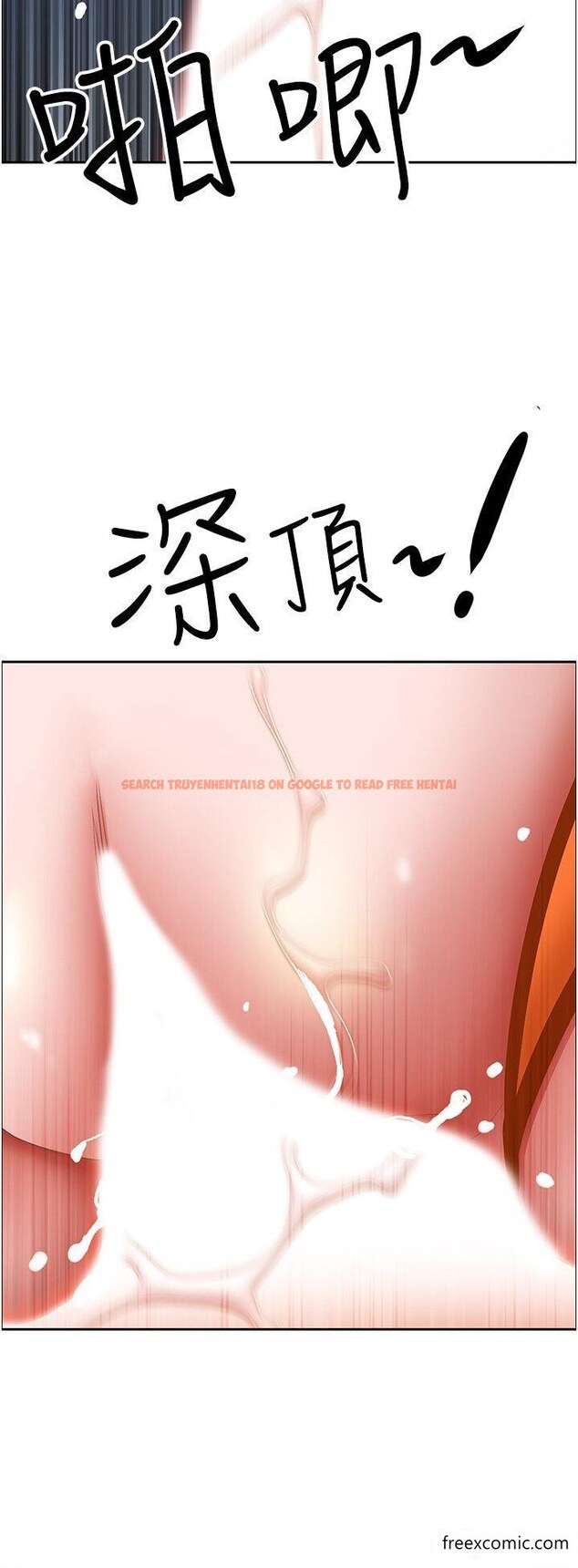 查看漫画霸佔人妻 - 第109話-不小心就射進去了 - tymanga.com中的1351651图片