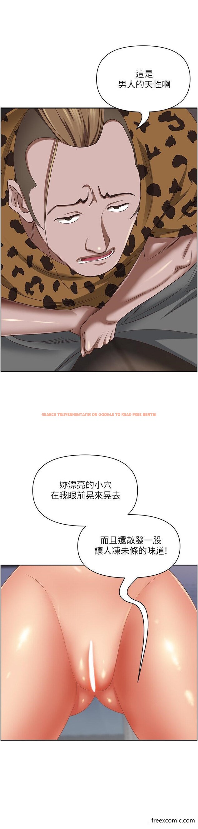 查看漫画霸佔人妻 - 第109話-不小心就射進去了 - tymanga.com中的1351670图片