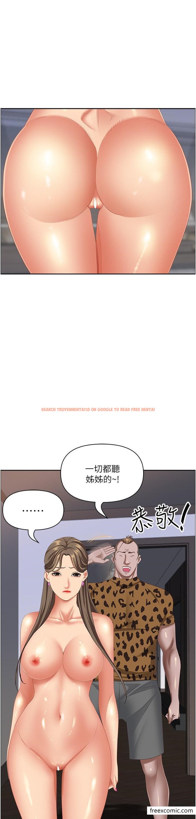 查看漫画霸佔人妻 - 第109話-不小心就射進去了 - tymanga.com中的1351674图片