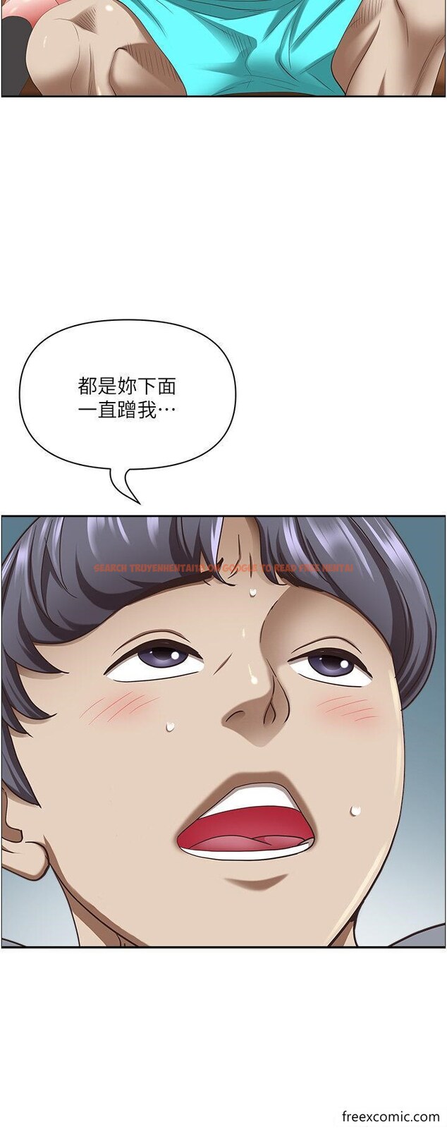 查看漫画霸佔人妻 - 第109話-不小心就射進去了 - tymanga.com中的1351679图片