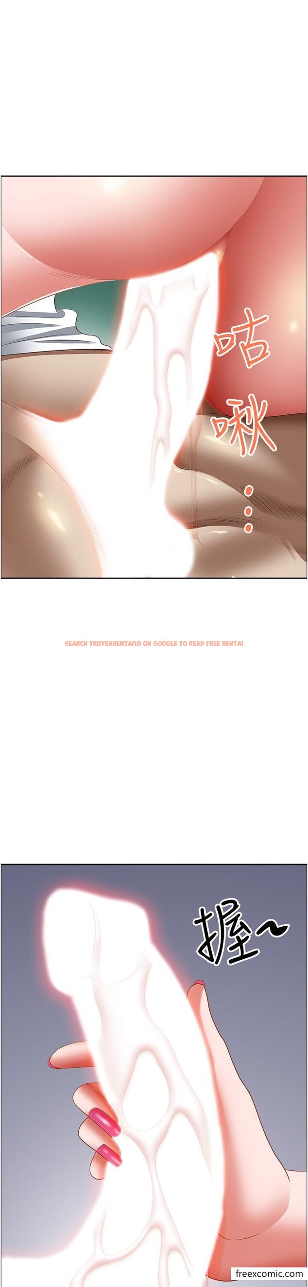 查看漫画霸佔人妻 - 第109話-不小心就射進去了 - tymanga.com中的1351680图片