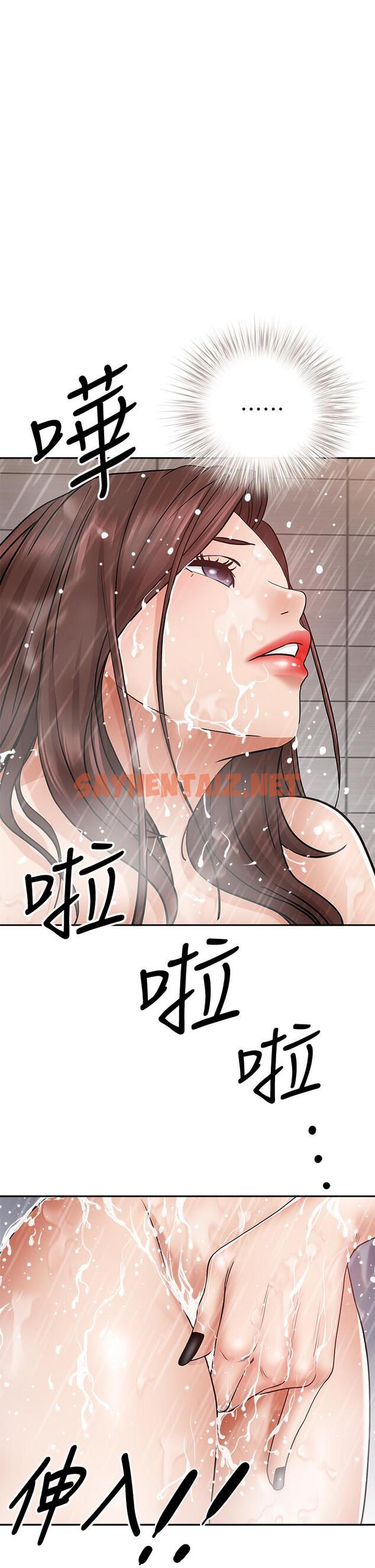 查看漫画霸佔人妻 - 第11話-阿姨用身體幫你確認 - sayhentaiz.net中的820030图片