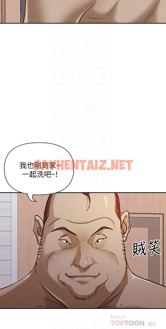 查看漫画霸佔人妻 - 第11話-阿姨用身體幫你確認 - sayhentaiz.net中的820043图片