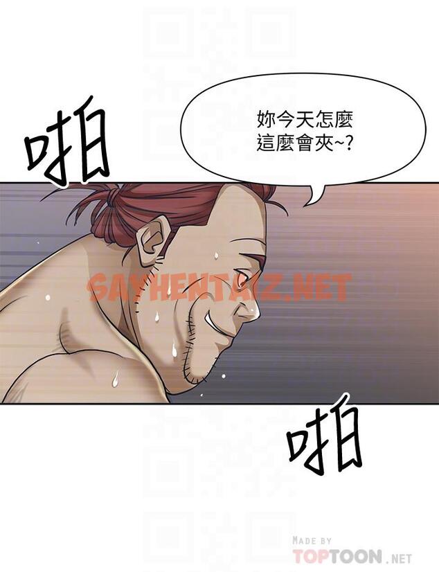 查看漫画霸佔人妻 - 第11話-阿姨用身體幫你確認 - sayhentaiz.net中的820047图片