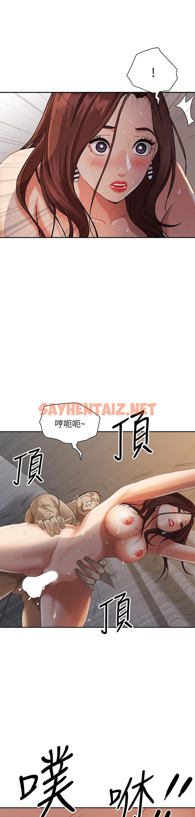 查看漫画霸佔人妻 - 第11話-阿姨用身體幫你確認 - sayhentaiz.net中的820051图片