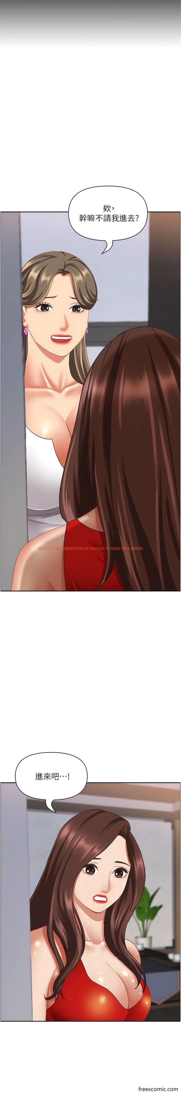 查看漫画霸佔人妻 - 第110話-你在對我妹做什麼! - tymanga.com中的1356682图片