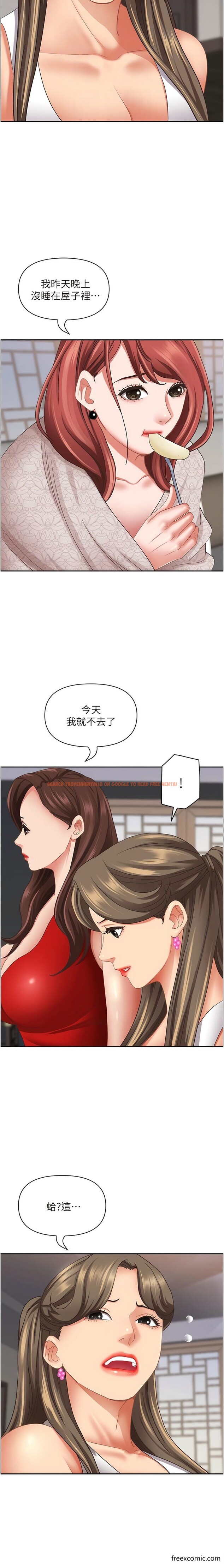 查看漫画霸佔人妻 - 第110話-你在對我妹做什麼! - tymanga.com中的1356684图片