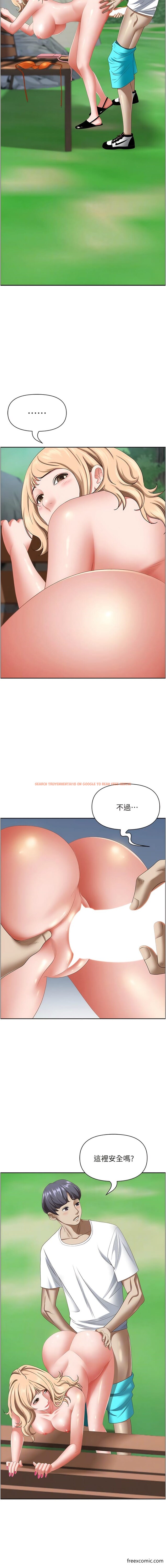 查看漫画霸佔人妻 - 第110話-你在對我妹做什麼! - tymanga.com中的1356688图片