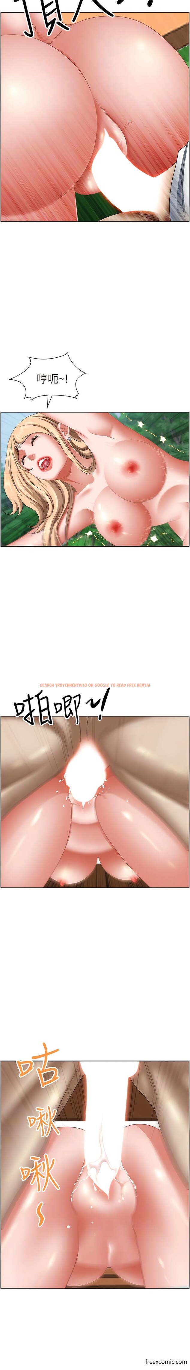 查看漫画霸佔人妻 - 第110話-你在對我妹做什麼! - tymanga.com中的1356690图片
