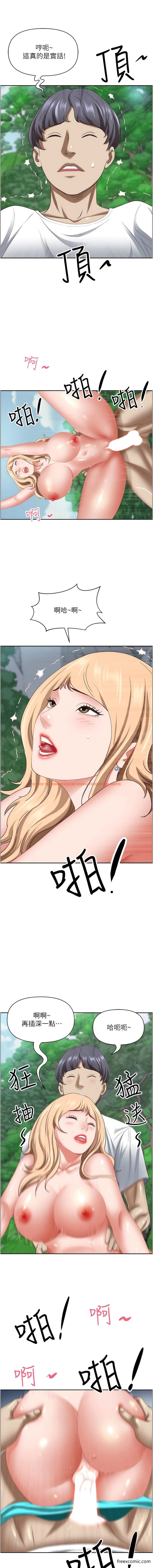 查看漫画霸佔人妻 - 第110話-你在對我妹做什麼! - tymanga.com中的1356695图片