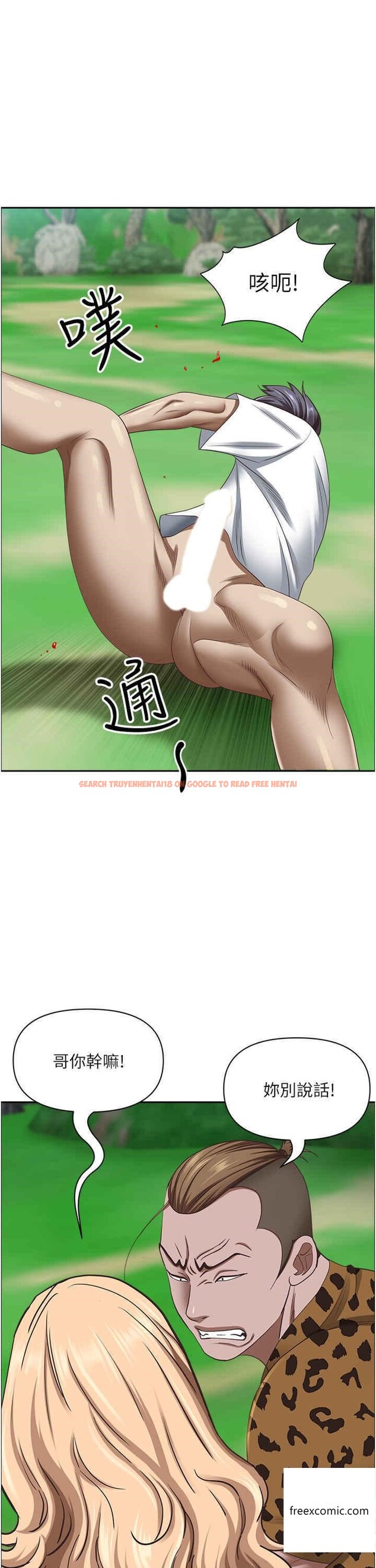 查看漫画霸佔人妻 - 第111話-不幫忙偷拍我就閹了你 - tymanga.com中的1360643图片