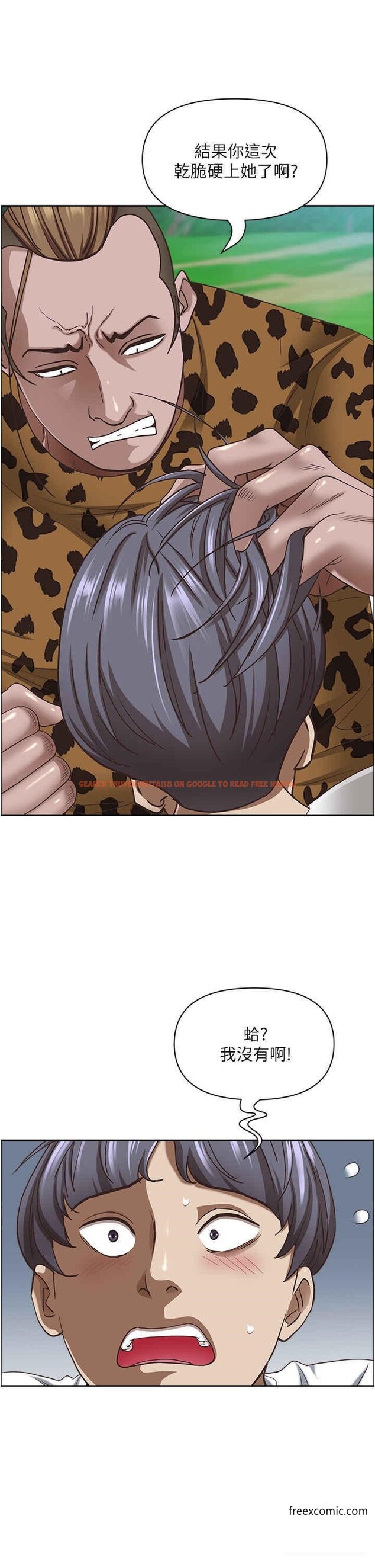 查看漫画霸佔人妻 - 第111話-不幫忙偷拍我就閹了你 - tymanga.com中的1360647图片