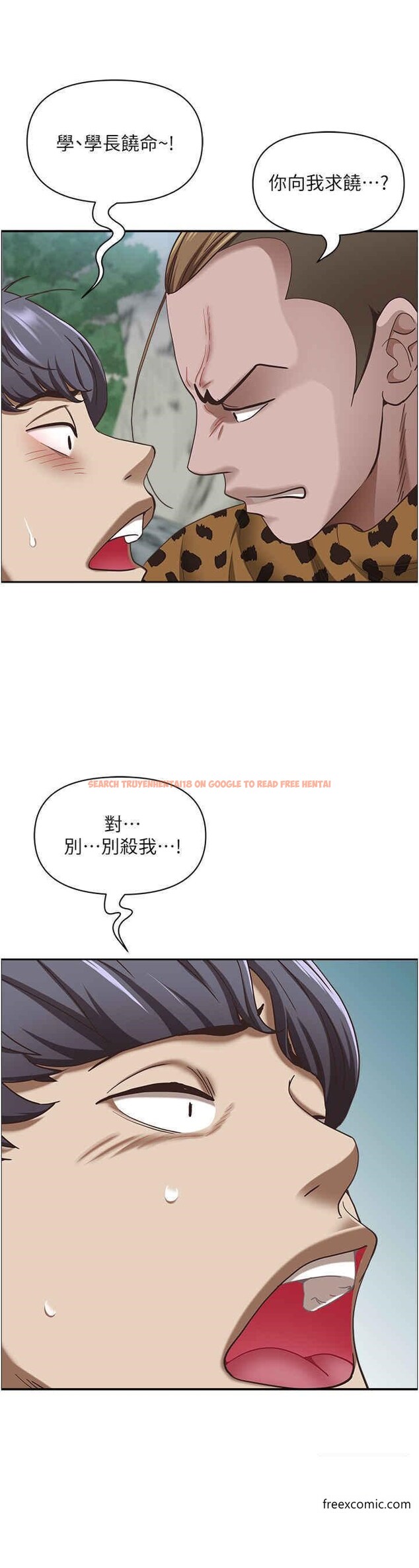 查看漫画霸佔人妻 - 第111話-不幫忙偷拍我就閹了你 - tymanga.com中的1360653图片