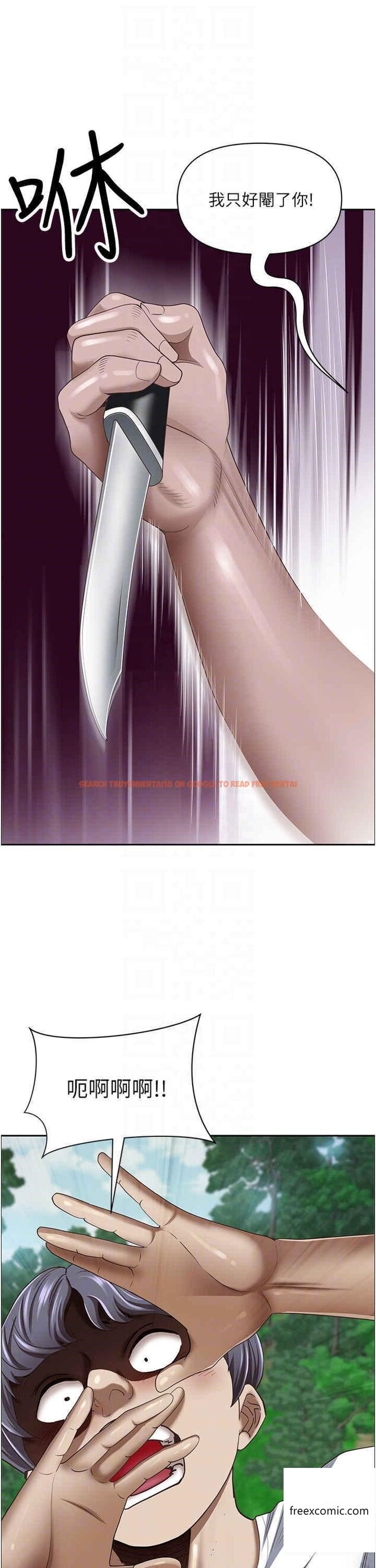 查看漫画霸佔人妻 - 第111話-不幫忙偷拍我就閹了你 - tymanga.com中的1360666图片