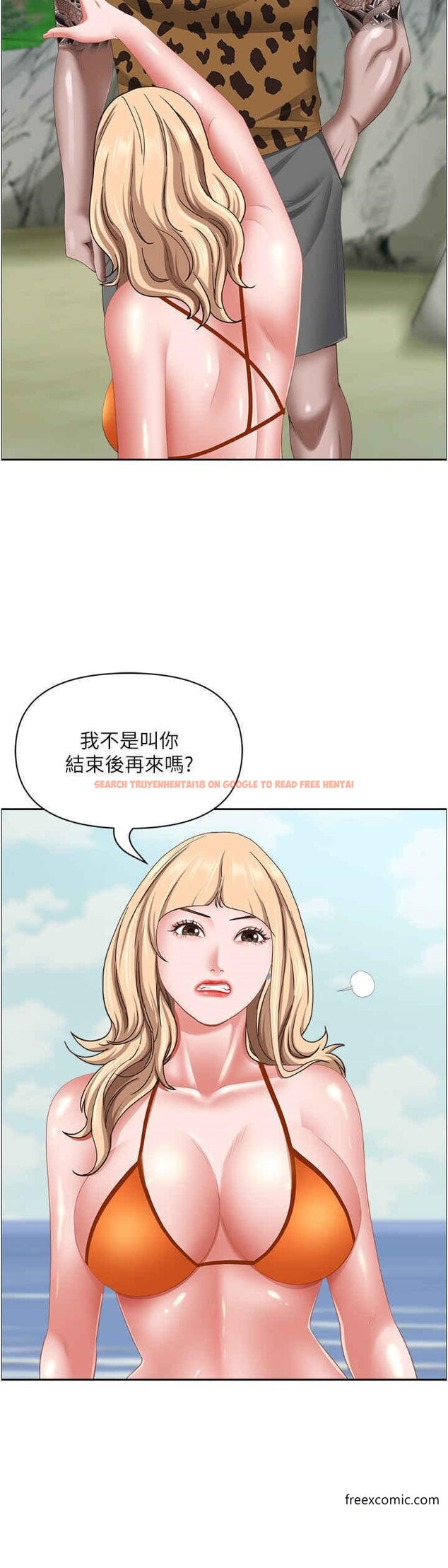 查看漫画霸佔人妻 - 第111話-不幫忙偷拍我就閹了你 - tymanga.com中的1360673图片