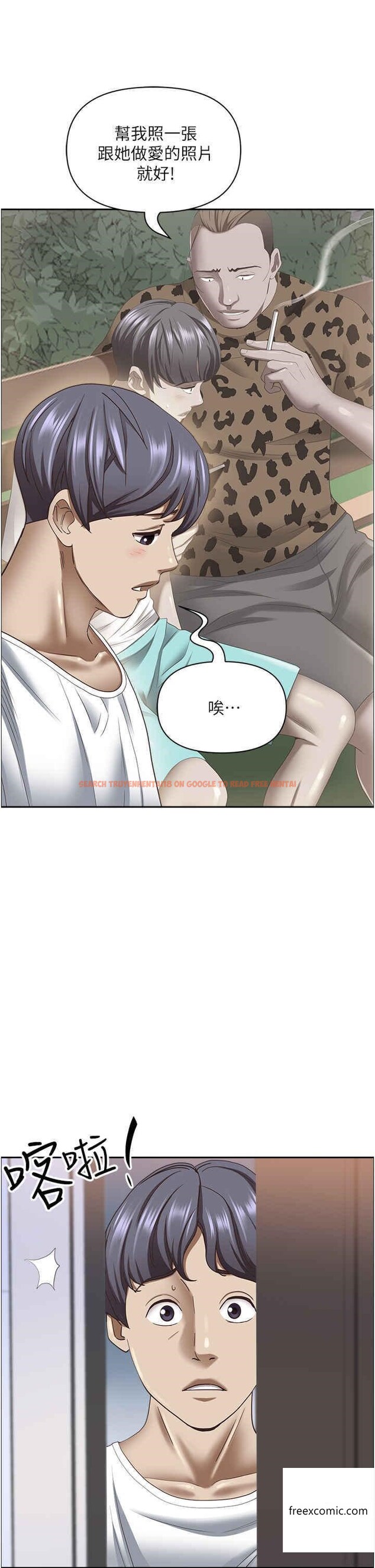 查看漫画霸佔人妻 - 第111話-不幫忙偷拍我就閹了你 - tymanga.com中的1360678图片