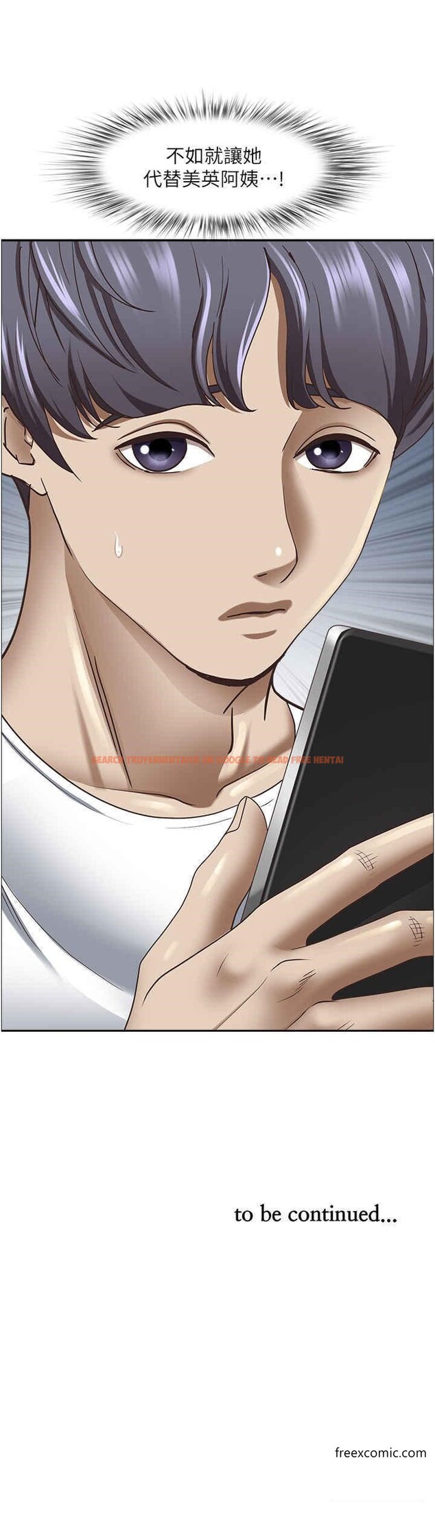 查看漫画霸佔人妻 - 第111話-不幫忙偷拍我就閹了你 - tymanga.com中的1360685图片