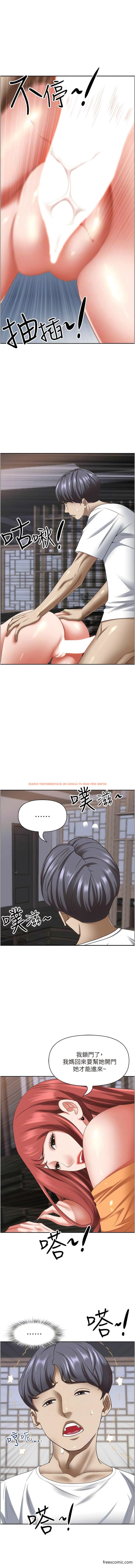 查看漫画霸佔人妻 - 第112話-我想先吃你 - tymanga.com中的1363191图片