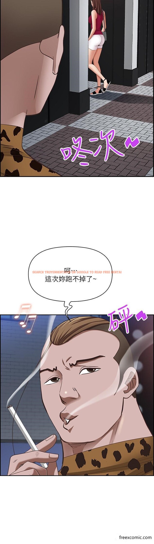 查看漫画霸佔人妻 - 第113話-被下迷姦藥的美英 - www.tymanga.com中的1365765图片