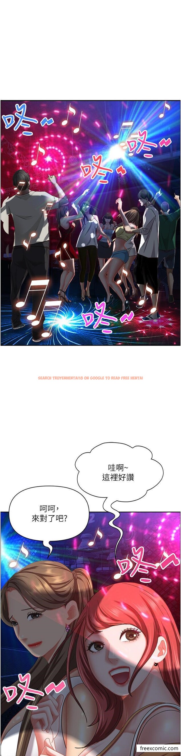 查看漫画霸佔人妻 - 第113話-被下迷姦藥的美英 - www.tymanga.com中的1365767图片
