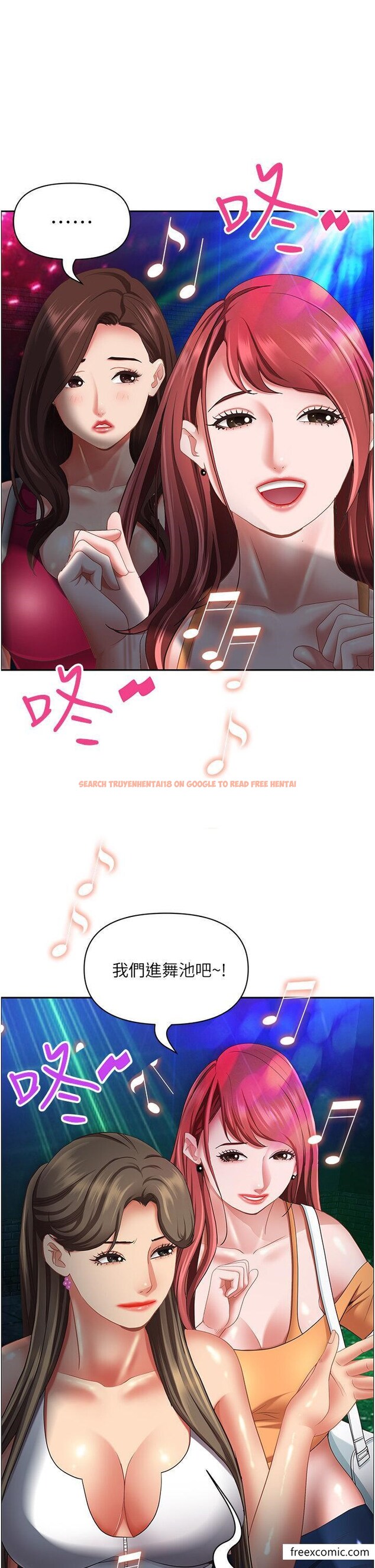查看漫画霸佔人妻 - 第113話-被下迷姦藥的美英 - www.tymanga.com中的1365769图片