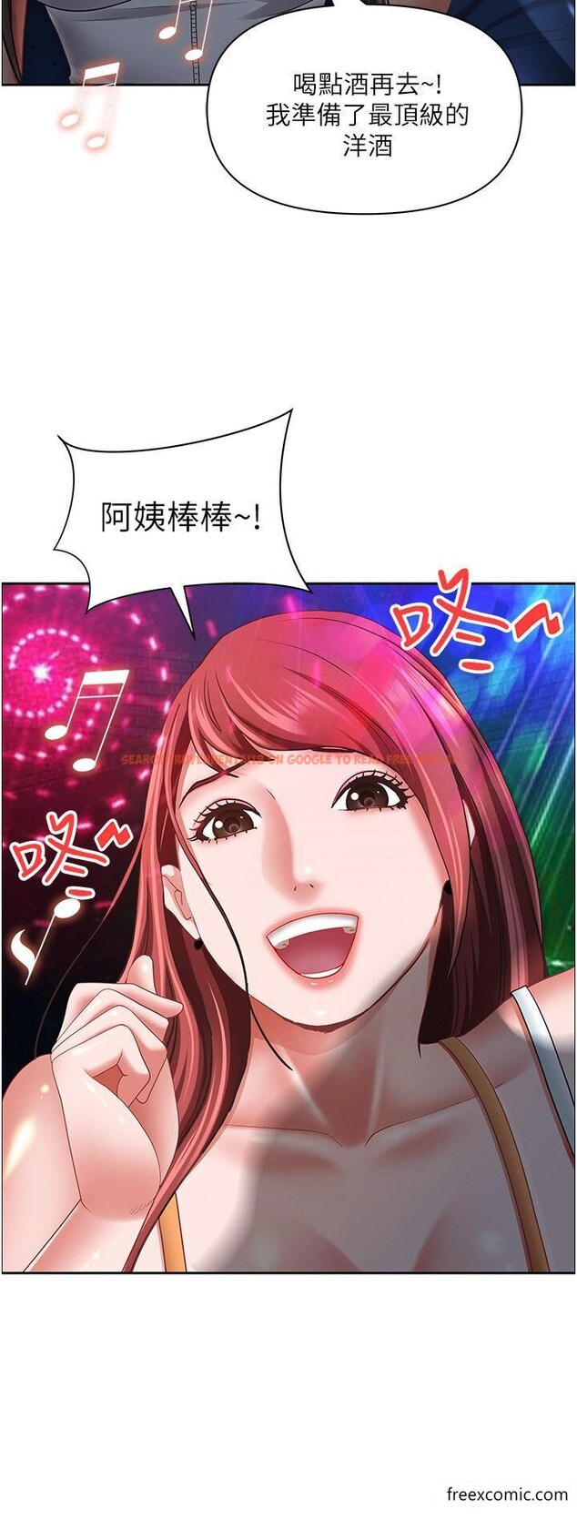 查看漫画霸佔人妻 - 第113話-被下迷姦藥的美英 - www.tymanga.com中的1365770图片